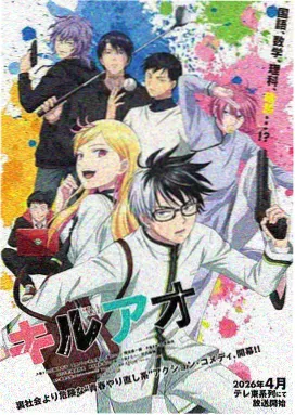 短篇创意同人动漫合集