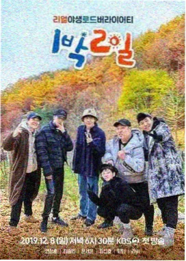 观测榜单第三名环带之外的封面图